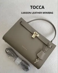 極美品【完売】トッカTOCCA LIAISON LEATHER ミニバッグ