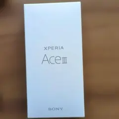 携帯のケースのみ