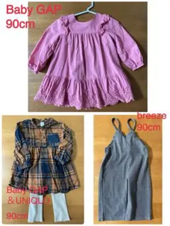 【まとめ売り】女の子セット90cm GAP・ユニクロ・breeze等のサムネイル