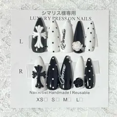 シマリス様専用ページのサムネイル