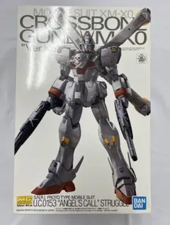 2026年最新】MG クロスボーン Ver kaの人気アイテム - メルカリ