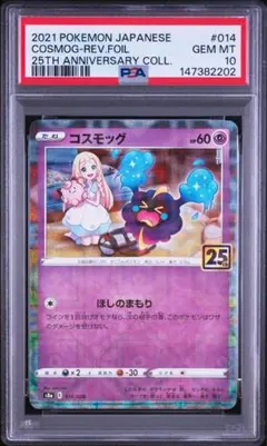 2026年最新】25 ミラー リーリエの人気アイテム - メルカリ
