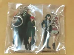 魔法使いの嫁　特典　アクリルキーホルダー　セット