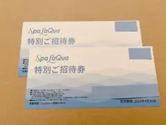 2025年最新】ラクーア 割引券の人気アイテム - メルカリ