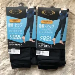 新品　タグ付　RIZAP ストレッチガードル L-LL ブラック