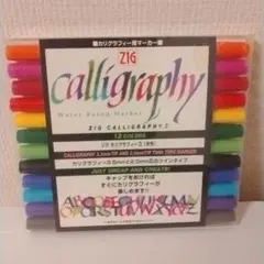 カリグラフィー用マーカー 呉竹 ZIG Calligraphy II 12色のサムネイル