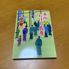 Item thumbnail for item e24aa123-6698-4066-ba7d-70180d74ce45