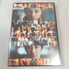【未開封/未使用】ラストマイル DVD