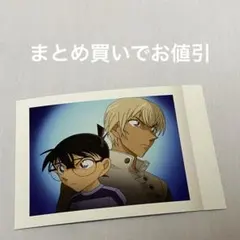 名探偵コナン ぱしゃこれ 江戸川コナン 安室透