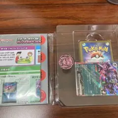 ポケモンカードゲーム　マリィのモルペコ&オーロンゲex 外箱、AR無し