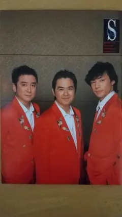 2025年最新】少年隊ファンクラブ会報の人気アイテム - メルカリ