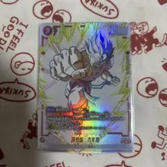 即日発送 ストーリーブースター01 SR 孫悟飯 青年期 パラレル