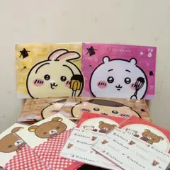 ちいかわ うさぎ クリアファイル リラックマ　レターセット　まとめ売り