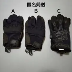 ミリタリーグローブ 3双