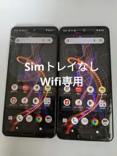 AQUOS R5G SH-51A android12 Simフリー3台 未使用品】 AQUOS R5G SH-51A SIMフリー docomo 白ロム 本体 スマホ