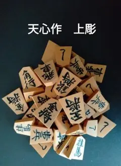 【将棋駒】　雲南つげ　上彫　新型　42個　未使用　桐箱有り 将棋駒 泰黄楊特上彫 錦旗 栄一作 | 前川榧碁盤店