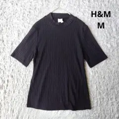 【エイチアンドエム】H&M　リブ編みTシャツ 半袖　ハイネック　ブラック　Mのサムネイル