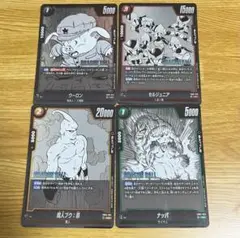 ドラゴンボールカードまとめ❗️