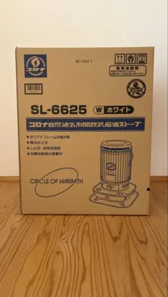 2026年最新】石油ストーブ レトロの人気アイテム - メルカリ