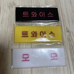 TWICE モモ　ネームバッジ