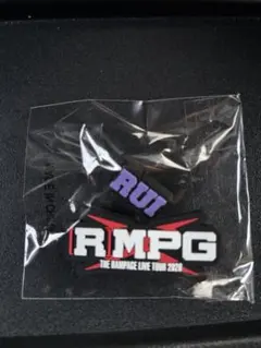 THE RAMPAGE (R)MPG 会場ガチャ　与那嶺瑠唯 ラバーバッジ