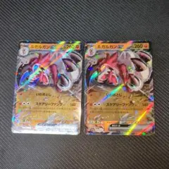 ルガルガンgx