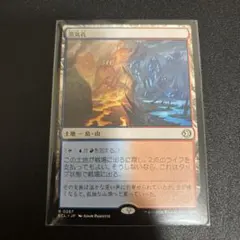 2026年最新】蒸気孔 mtg の人気アイテム - メルカリ