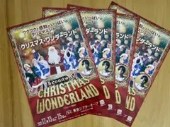 ブロードウェイ クリスマスワンダーランド 2025　フライヤー4枚　増田貴久のサムネイル
