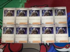 ボスの指示 ゲーチス 10枚セット