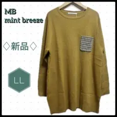 MBmintbreeze ポケット 長袖 ニット キャメル LL ゆったり 千鳥