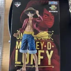 1番くじONE PIECE モンキー・D・ルフィ フィギュア