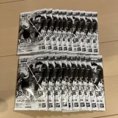 ワンピーススタンダードバトルパックvol.14※20パック