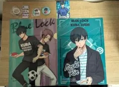 くら寿司×ブルーロック クリアファイル その他