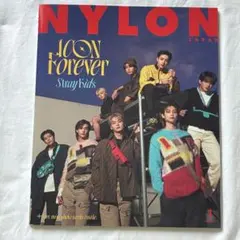 NYLON JAPAN 2023年1月号 StrayKids 町田啓太