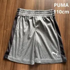 美品☆PUMA グレー×ブラック　スポーツハーフパンツ 110cm