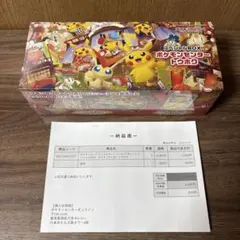 【未開封・シュリンク付き 】ポケモンセンター トウホク スペシャルBOX