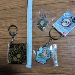 鬼滅の刃　宇髄天元 キーホルダーセット