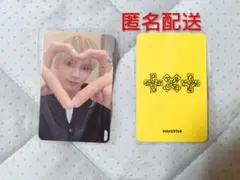 TXT 台北 MAKESTAR サイン会 当選者限定 トレカ テヒョン TXT MAKESTAR 台北 サイン会 2.0 特典トレカ テヒョン - メルカリ