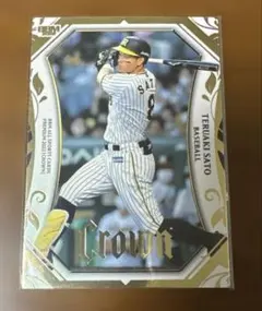 2025年最新】Bbm crownの人気アイテム - メルカリ