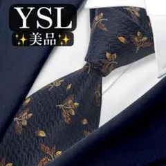 美品✨Yves Saint Laurent ネクタイ　ボタニカル　ブラックのサムネイル