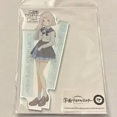 か*や様 学園アイドルマスター 葛城リーリヤ アクリルスタンド アクスタ