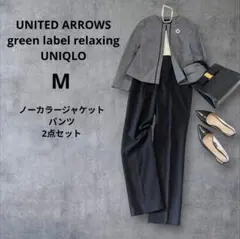 Mサイズ2点セット＊ノーカラージャケット＆パンツお仕事スーツセレモニースーツ