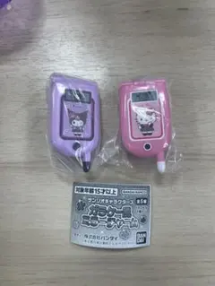 ガラケー風ミラーチャーム 산리오 2개 세트