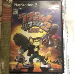 ラチェット＆クランク2 PlayStation 2