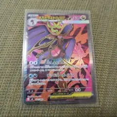 メガドラミドロEX 330 SR - メルカリ