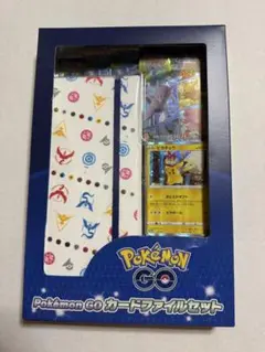 新品未開封　ポケモンGO カードファイルセット