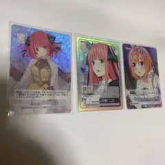 五等分の花嫁　中野二乃 RR+ =1 GR=1 中野四葉　RR+