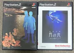 PS2 ソフト 2本セット かまいたちの夜2 月の光