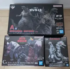 一番くじ ゴジラ フィギュア3点セット