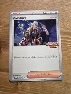 2025年最新】ビクティニ bwの人気アイテム - メルカリ